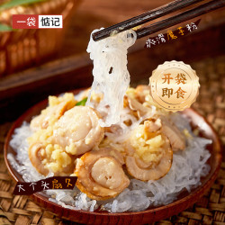 一袋惦记 蒜蓉魔芋粉丝贝 175g