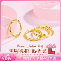 千年 CEMNI 轻奢小众足金999素圈黄金戒指关节戒叠戴简约对戒男女