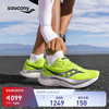 saucony 索康尼 SPEED 4 男款跑步鞋