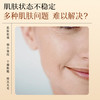 NTD 黄芪爽肤水去黄焕亮保湿抗衰老收缩毛孔舒缓泛红