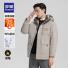 罗蒙 鹅绒填充 中长款连帽 男士羽绒服