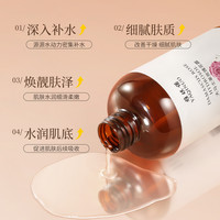 88VIP：雅 大马士革玫瑰纯露补水保湿爽肤水女收缩毛孔化妆水正品官方旗舰店