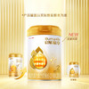 Wyeth 惠氏 启赋蕴淳2段6-12月较大婴儿牛奶粉810g*6罐旗舰店