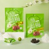 溜溜梅 清梅120g（多口味任选）