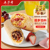 五芳斋 速冻饭团组合装 腊肠/卤肉饭团 150g*6只 速冻儿童早餐微波即食 腊肠饭团*3只+卤肉饭团*3只