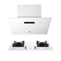 ROBAM 老板 盐系G1系列 26A1-G1+57BA 侧吸式烟灶套装 天然气 海盐白