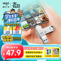 爱国者 U353 USB 3.2 固态U盘 银色 128GB Type-C