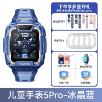 华为 HUAWEI 5X Pro 儿童智能手表 1.6英寸（北斗、GPS）