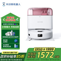 ECOVACS 科沃斯 mini系列 DJX11 扫拖一体机 红色