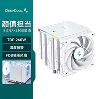 九州风神 冰立方620智能数显风冷散热器白色（6热管260W/幻彩顶盖/高温预警/FDB风扇）