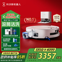 ECOVACS 科沃斯 T80 上下水版 扫拖一体机