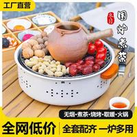 耐博佳 围炉煮茶烤火炉套装冬天家用户外便携式木炭烧烤架器具取暖烤火盆 精致围炉+提手+烤网+防烫底脚