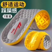 WARRIOR 回力 男士运动鞋垫 5016 2双装