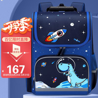 第九城堡 Vnine City 小学生书包 100033899796 容量18L
