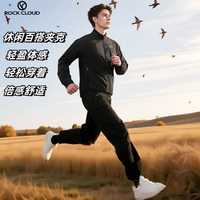 Rock Cloud 岩云 男款冲锋衣