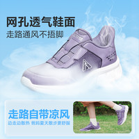 足力健 舒适不累脚 女士休闲运动鞋