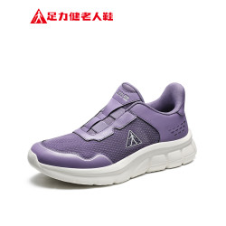 足力健 舒适不累脚 女士休闲运动鞋
