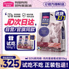 Myfoodie 麦富迪 鸡肉蔓越莓配方 50%鲜肉无谷全价成猫粮 10kg