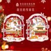 三尺鲤 故宫文创2025年新款玻璃贴三尺鲤蛇年新年静电贴