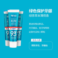麦迪安 韩国爱茉莉麦迪安93牙膏洁白牙齿去牙渍抑制牙结石清新口气3支装