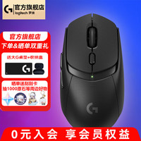 罗技 logitech G309 LIGHTSPEED 无线/蓝牙双模鼠标 25600DPI 黑色