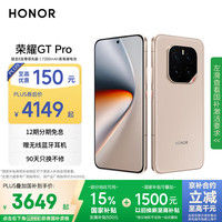 荣耀 HONOR GT Pro 手机 16GB+512GB 燃速金 骁龙8至尊版