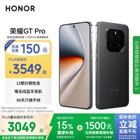 荣耀 HONOR GT Pro 手机 12GB+256GB 幻影黑 骁龙8至尊版