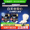 Sofy 苏菲 卫生巾超熟睡柔棉感夜用姨妈巾290mm*10片*2包