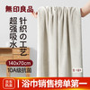 无印良品 無印良品无印良品浴巾7A抗菌亲肤柔软吸水速干A类不易掉毛男士女通用大浴巾浅驼色