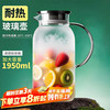青苹果 耐热玻璃冷水壶大容量1800ml