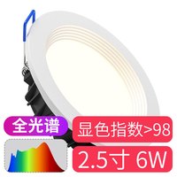 灯好多 QLED-11.8 LED筒灯 2.5寸 6W 中性光