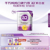 a2 艾尔 Platinum系列 儿童奶粉 澳版 4段 900g