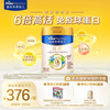 Friso 美素佳儿 皇家旺玥儿童营养奶粉（调制乳粉）3周岁以上儿童罐装800g