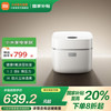 米家 MIJIA 小米智能IH电饭煲P1 3L