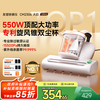 UWANT 友望除螨仪床宝 升级吸力双杯尘螨分离65℃热风烘干 家用床上除螨机 宠物除螨仪CM2306大白ultra