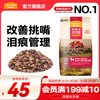 Myfoodie 麦富迪 无谷牛肉双拼小型犬成犬狗粮 1.5kg