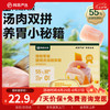网易天成 网易严选猫零食罐头猫用浓汤随享罐 鸡肉南瓜40g*6罐