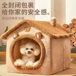 宠爱力 珑小宠 猫窝狗窝冬季宠物房子四季通用狗猫房子夏季小型犬宠物窝用品 棕色XL号（53*43*46cm）
