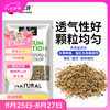 汉洋 溪河沙2kg水草鱼缸造景底砂免洗溪流粗沙化妆沙龟缸水族养鱼用品 溪河沙 2kg（4-6mm）