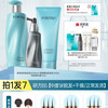 赋强 Fortro 防脱固发套装盈韧防脱发洗发水密发浓发洗护