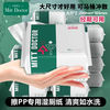米特医生 Doctor Mitt 湿厕纸 80片*6包