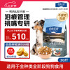 Pure&Natural 伯纳天纯 冻干狗粮生鲜鸭肉梨全价冻干成犬幼犬通用犬粮 15kg
