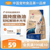 Myfoodie 麦富迪 猫粮 舒然SUPER美毛全价鱼油幼猫粮成猫通用添加80%高纯度鱼油 三文鱼配方|2kg