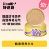 好适嘉 HEALTH GUARD 黄金罐 主食猫罐头猫咪全价主食罐头90g黄金比例美毛靓肤 鸽子罐 1罐共90g