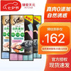 Sheba 希宝 猫条猫零食Sheba猫湿粮舔食猫条 混合口味猫条100支