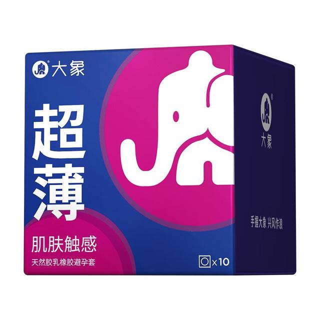 大象 避孕套 超薄安全套10只