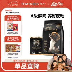 领先 全价全期A级冻干鲜肉狗粮通用型柯基泰迪比熊天然粮 鸡鸭鲜肉1.5kg