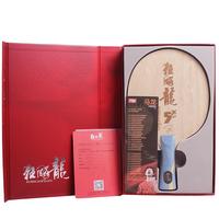 红双喜乒乓球底板狂飚龙系列狂飙龙5X芳碳马龙同款乒乓底板 狂飚龙5X 芳碳限量供应(FL横拍)