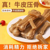 HELLOJOY 狗狗磨牙棒 5寸 2支