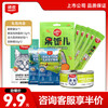 Wanpy 顽皮 慕斯猫罐头 猫咪零食罐头宠物食品奶糕猫湿粮 9.9元尝鲜大礼包
